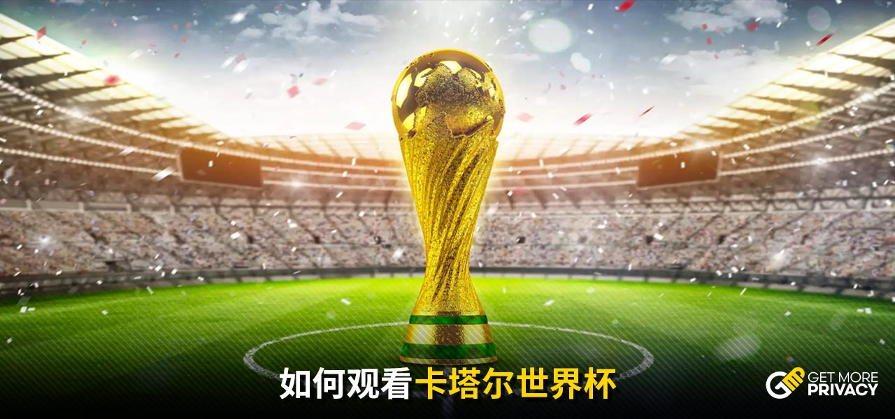 精彩赛事的